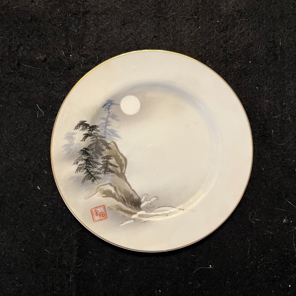 6 - Vintage Fukagawa Arita China Salad/Bread/Dessert Plates - Picture 3 of 11